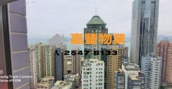 Hoi Sing Building – Extremely high rental returns in HK Island