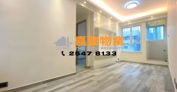 Lai King Court – Nice renovated 3 bdrms located in quiet area