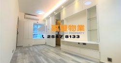 Lai King Court – Nice renovated 3 bdrms located in quiet area