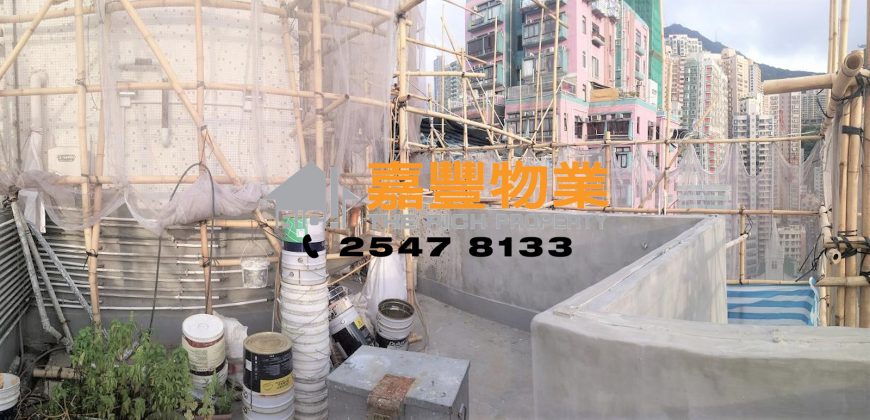 順泰大廈 – 超荀兩房 特色單位連天台