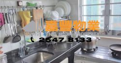 Hoi Sing Building – Extremely high rental returns in HK Island