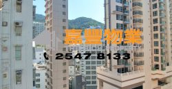 荣昇阁 – 高层靓装 2房改1房