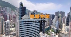 高乐花园 – 高远向南 市区开扬山景！给力