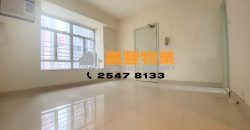 Hoi Sing Building – 2 Spacious bedrooms and Living Room
