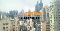 Hoi Sing Building – 2 Spacious bedrooms and Living Room