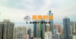 Kwong Fung Terrace – High Rise with Sea View