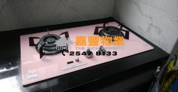 海昇大厦 – 时尚靓装 高级设备 2房