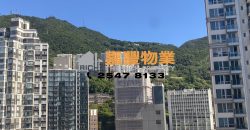 Kwong Fung Terrace – 3 bdrms on high rise with seaview