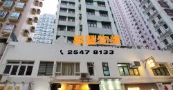 Yen Shun Mansion – 1 bedroom with nice renovation near MTR station