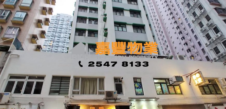 Yen Shun Mansion – 1 bedroom with nice renovation near MTR station