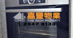 海昇大厦 – 时尚靓装 高级设备 2房