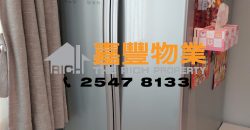 海昇大厦 – 时尚靓装 高级设备 2房