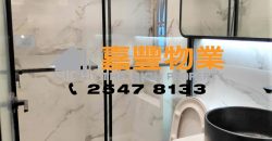 均益大厦3期 – 全新豪装 家庭上车精选