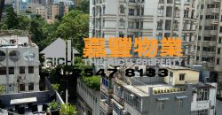 Wing Wah Building – Next to MTR station, access to anywhere instantly