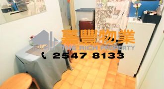 荣华大厦 – 实用靓则 价钱相宜 有心放卖 轻松上车