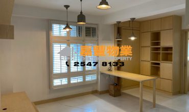 西園長蓁閣 – 搶手 罕有放盤 地鐵站旁 品味靚裝