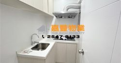 Hoi Sing Building – Newly renovated
