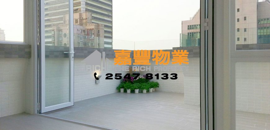 Wah Ming Centre – Special terrace unit