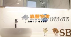 兆祥大廈 – 新裝企理 2房自住無優 中西區校網 誠意放賣