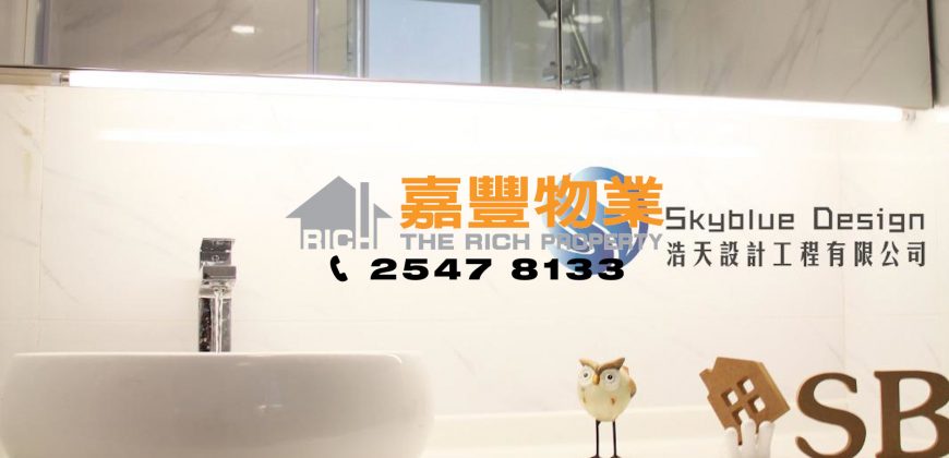 兆祥大廈 – 新裝企理 2房自住無優 中西區校網 誠意放賣