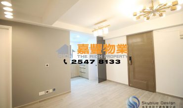 兆祥大廈 – 新裝企理 2房自住無優 中西區校網 誠意放賣