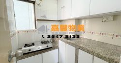 恒升大楼 – 适合新婚上车及组织小家庭