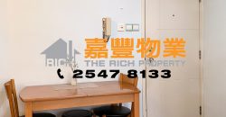 Yick Fung Garden – With spacious living rm & bdrms Well management 