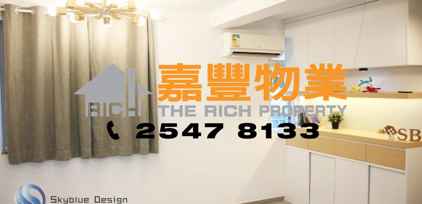 兆祥大廈 – 新裝企理 2房自住無優 中西區校網 誠意放賣