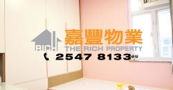 兆祥大廈 – 新裝企理 2房自住無優 中西區校網 誠意放賣