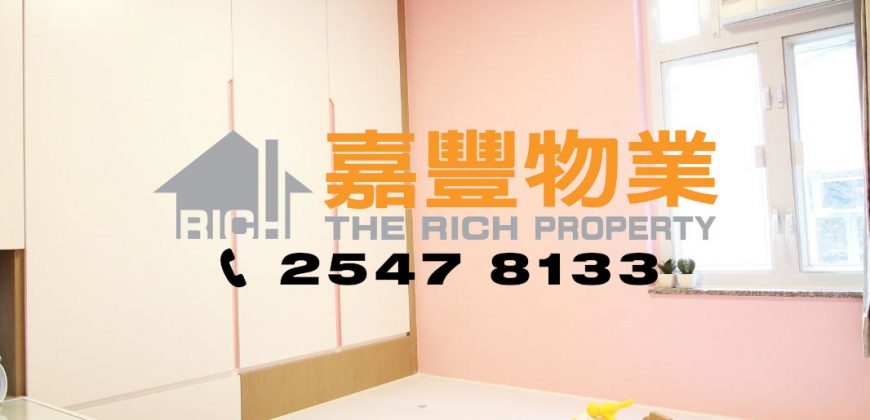 兆祥大廈 – 新裝企理 2房自住無優 中西區校網 誠意放賣