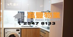 兆祥大廈 – 新裝企理 2房自住無優 中西區校網 誠意放賣