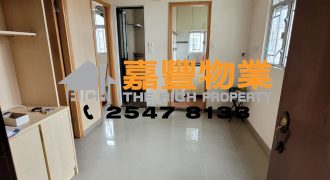 仁福大厦 – 港岛细价 实用2房 适合新婚上车及组织小家庭