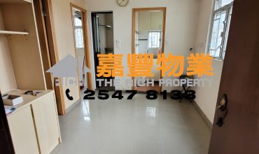 仁福大廈 – 港島細價 實用2房 適合新婚上車及組織小家庭