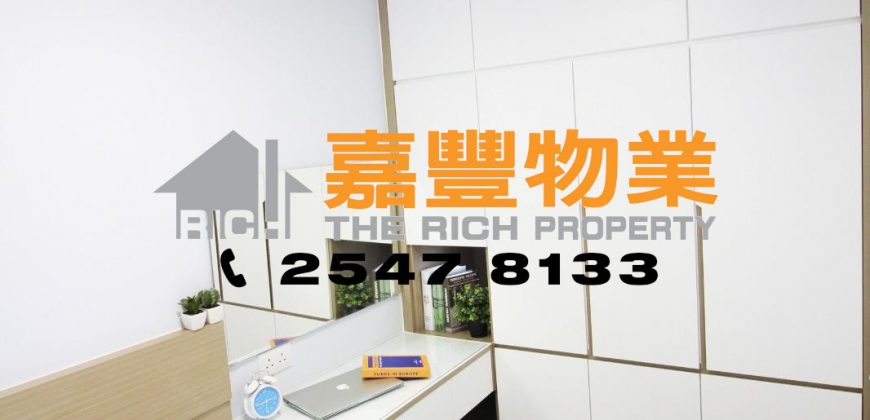 兆祥大廈 – 新裝企理 2房自住無優 中西區校網 誠意放賣