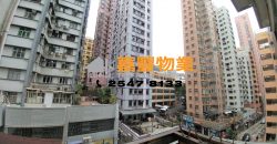 恒福楼 – 2房合家庭租劲抵住