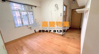 Chong Yip Centre – Close to MTR