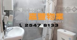 利时大厦 – 开放式私人空间 合单身贵族 超值低租