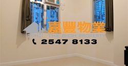 Fung Yu Building – With spacious living rm & bdrms
