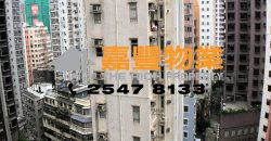 Fung Yu Building – With spacious living rm & bdrms