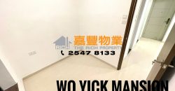 Wo Yick Mansion – Newly renovated
