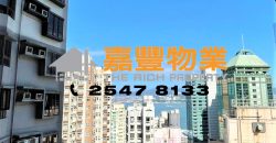 广丰台 – 2房高层靓景 厅大房大 合2-4人小家庭