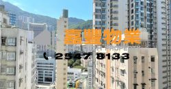 广丰台 – 2房高层靓景 厅大房大 合2-4人小家庭